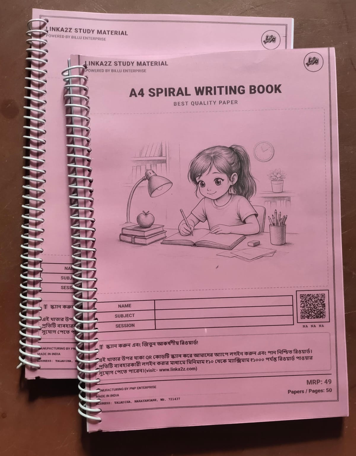 A4 SPIRAL WRITING NOTE BOOK (50 SHEETS)